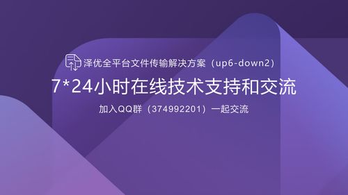 Web端大文件上傳秒傳與續(xù)傳的技術(shù)實(shí)現(xiàn)方案